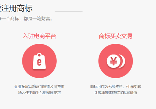 鄭州市新密市商標注冊重要性