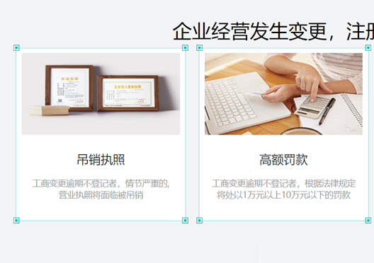 鞏義市公司工商信息不變更后果