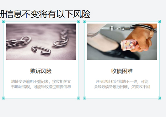 鞏義市公司工商信息不變更后果