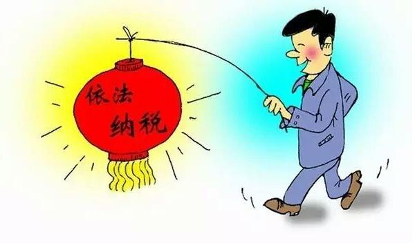 吸睛|公司要要哪些稅，怎么計(jì)算的？這些你知道嗎？