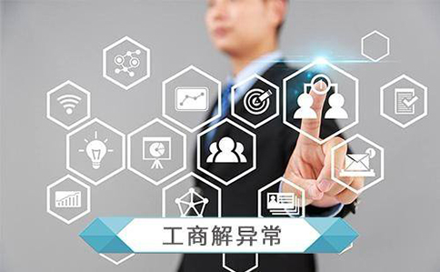 鄭州市個(gè)體營(yíng)業(yè)執(zhí)照到期怎么換