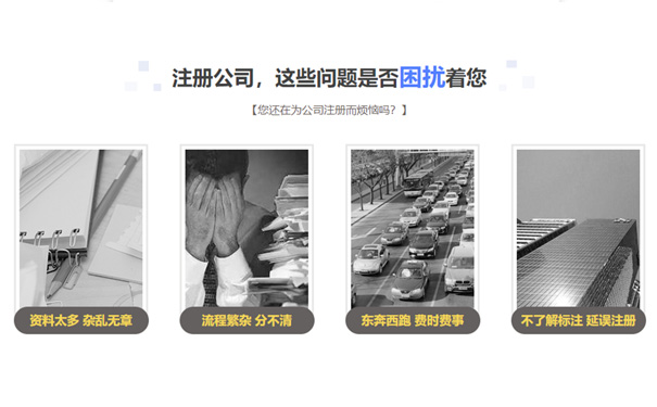 無地址注冊(cè)鄭州市公司