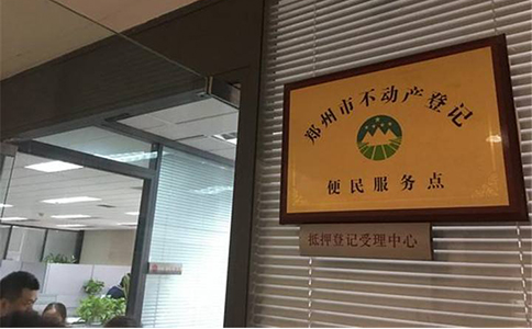 鄭州房屋租賃憑證圖片