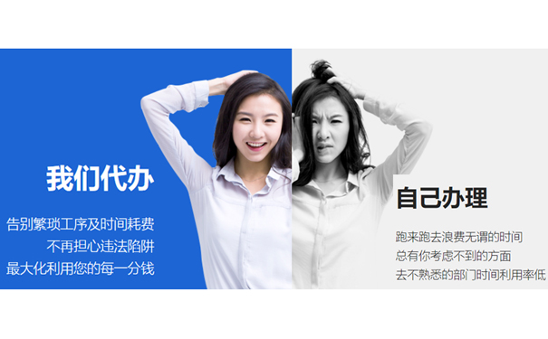 鄭州管城區(qū)注冊公司流程