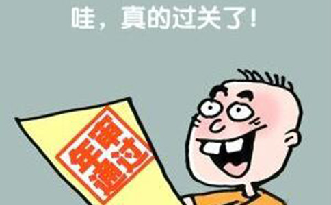 河南工商營業(yè)執(zhí)照年檢時(shí)間