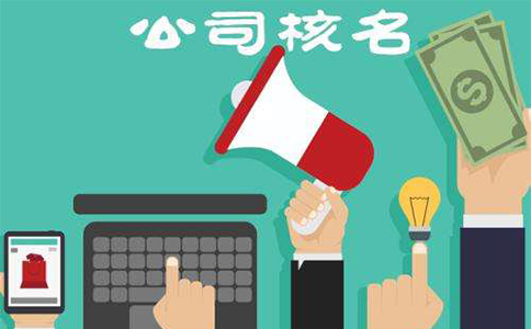 鄭州花店的個(gè)體工商申請上面的行業(yè)表述怎么填寫