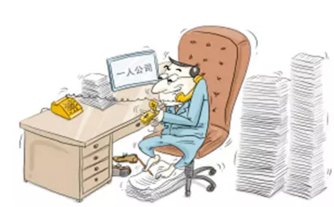 鄭州市東區(qū)注冊(cè)商貿(mào)公司需要幾個(gè)人？鄭州商貿(mào)公司都交什么稅