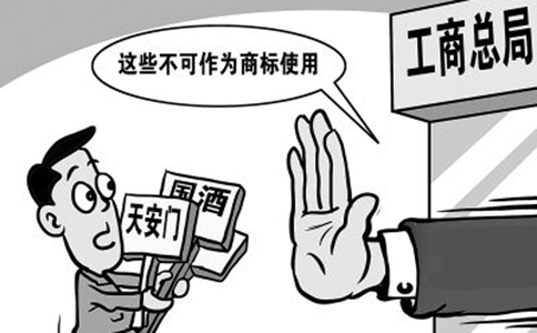 新疆：八大專項(xiàng)行動推動知識產(chǎn)權(quán)發(fā)展