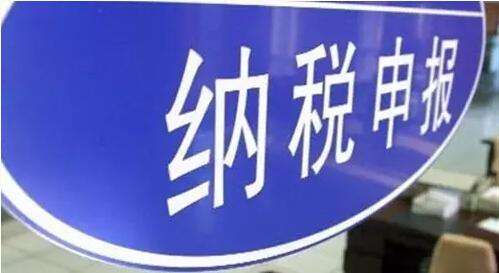 房產(chǎn)稅、城鎮(zhèn)土地使用稅