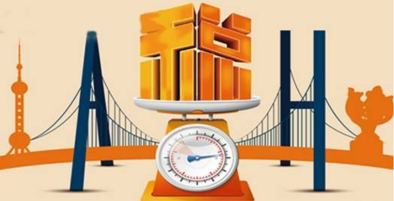 增值稅、消費稅與附加稅費申報表整合施行后原附加稅費申報表還可以使用嗎