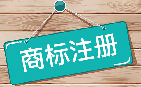 世界水平的知識產權強國怎么建