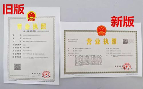 鄭州工商營業(yè)執(zhí)照地址掛靠注冊流程