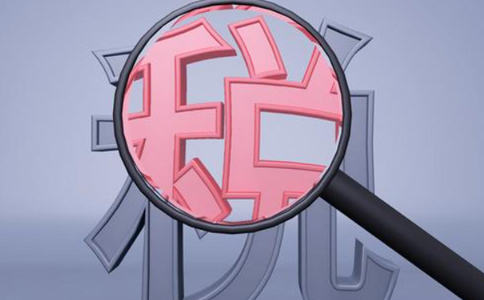 2022年鄭州稅務(wù)簡易注銷程序(鄭州市稅務(wù)遷移注銷流程)