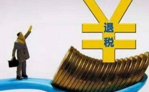 關(guān)于簡化辦理市場主體歇業(yè)和注銷環(huán)節(jié)涉稅事項(xiàng)的公告的解讀