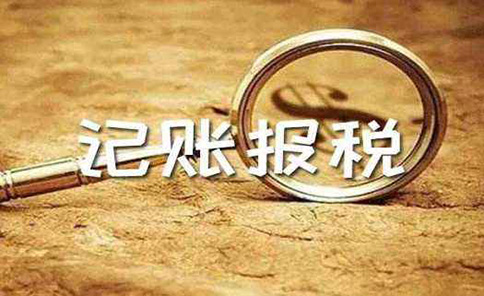 鄭州個(gè)體戶一定要稅務(wù)登記證嗎？