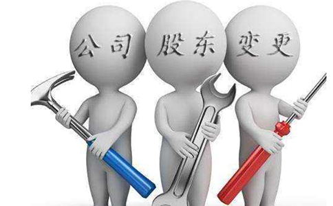 鄭州注冊(cè)公司股東信息怎么填寫？