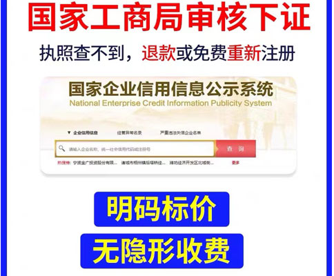 鄭州金水區(qū)建筑公司注冊費(fèi)用