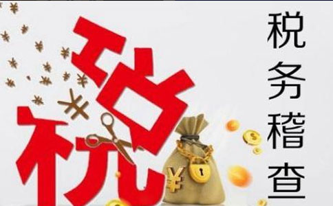 稅務(wù)申報逾期有何后果（有什么影響有什么影響）