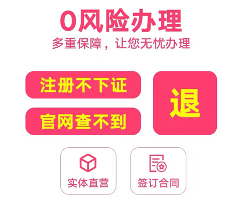 問(wèn)：辦理《鄭州食品小經(jīng)營(yíng)店登記證》收費(fèi)嗎？