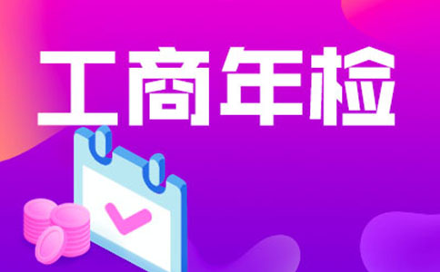 二、個(gè)體工商戶年報(bào)填寫指南