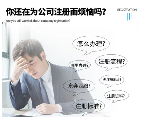 鄭州變更經(jīng)營(yíng)范圍辦理難不難