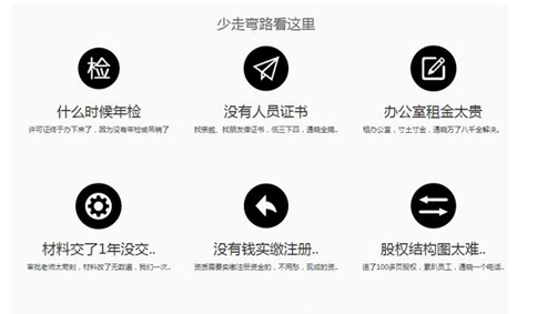 idc牌照申請難嗎？