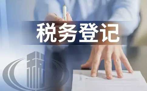 河南省內(nèi)企業(yè)記賬報(bào)稅流程及費(fèi)用(2023年新規(guī))