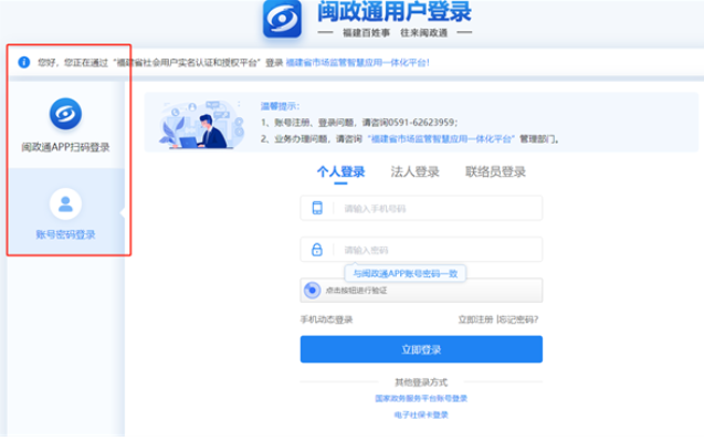 鄭州紅盾網(wǎng)營業(yè)執(zhí)照年報圖